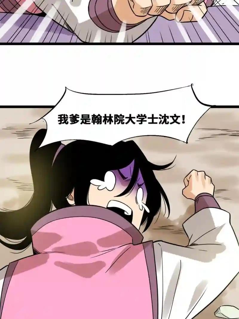 145 教书育人真快乐