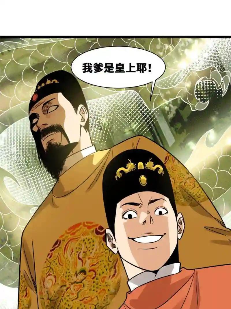 145 教书育人真快乐