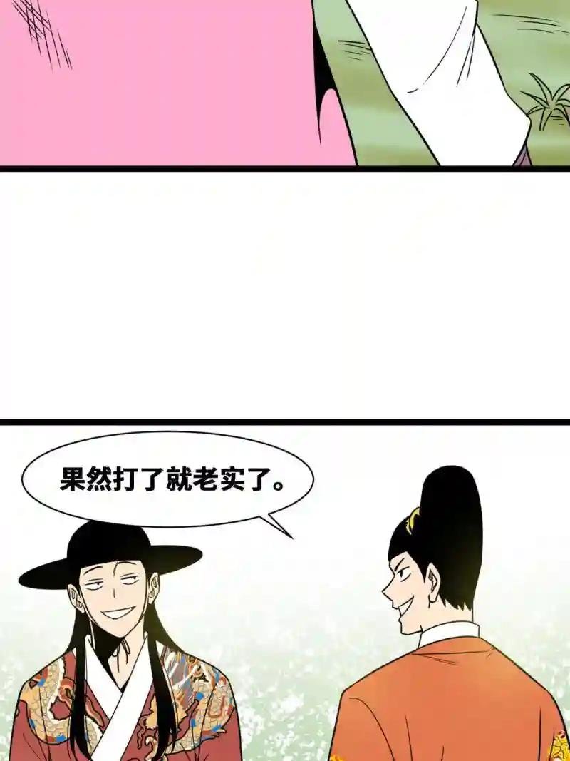 145 教书育人真快乐