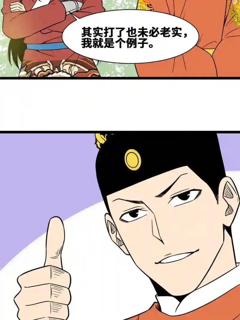 145 教书育人真快乐
