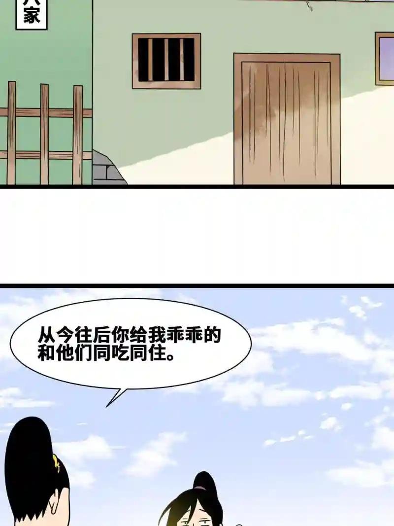 145 教书育人真快乐