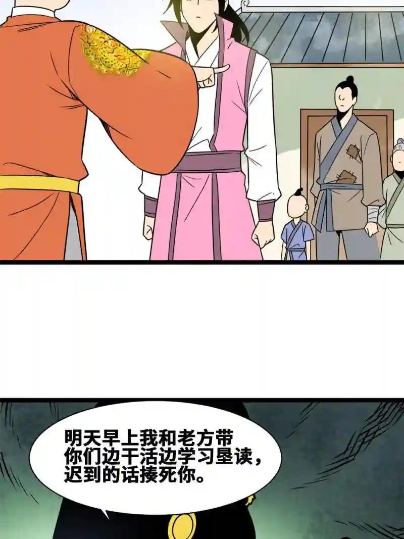 145 教书育人真快乐