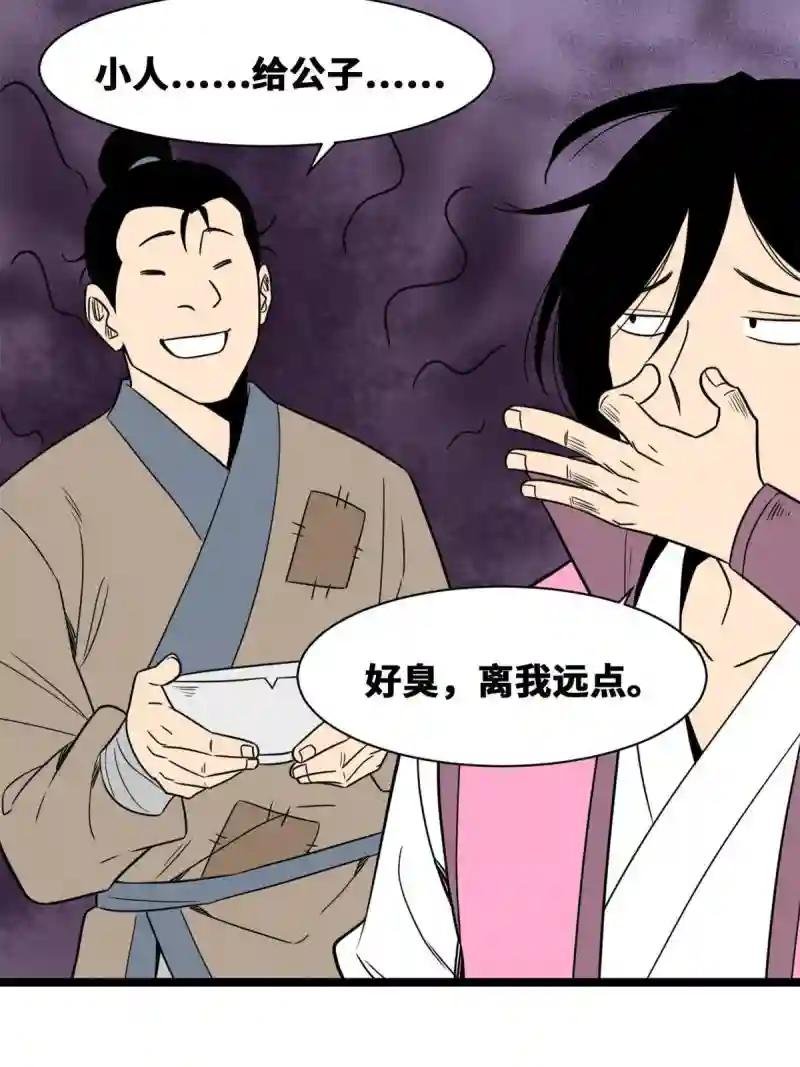 145 教书育人真快乐
