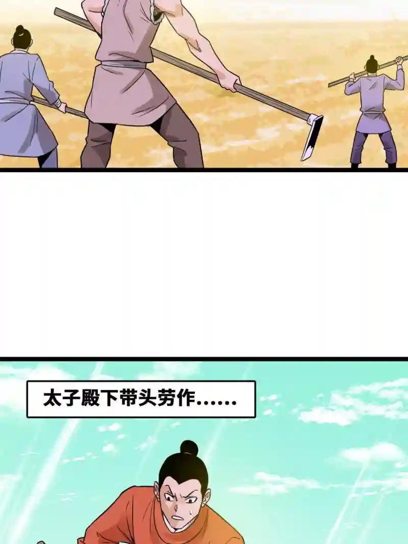 146 熊孩子蜕变