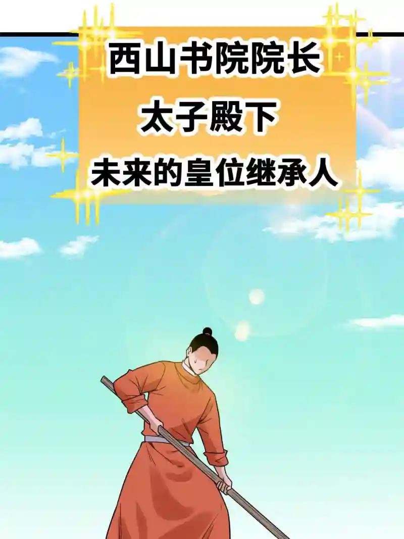 146 熊孩子蜕变