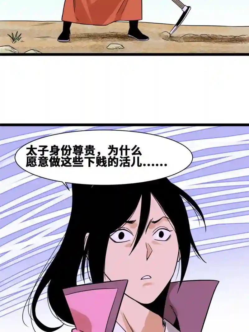146 熊孩子蜕变