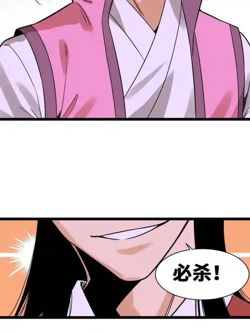 146 熊孩子蜕变
