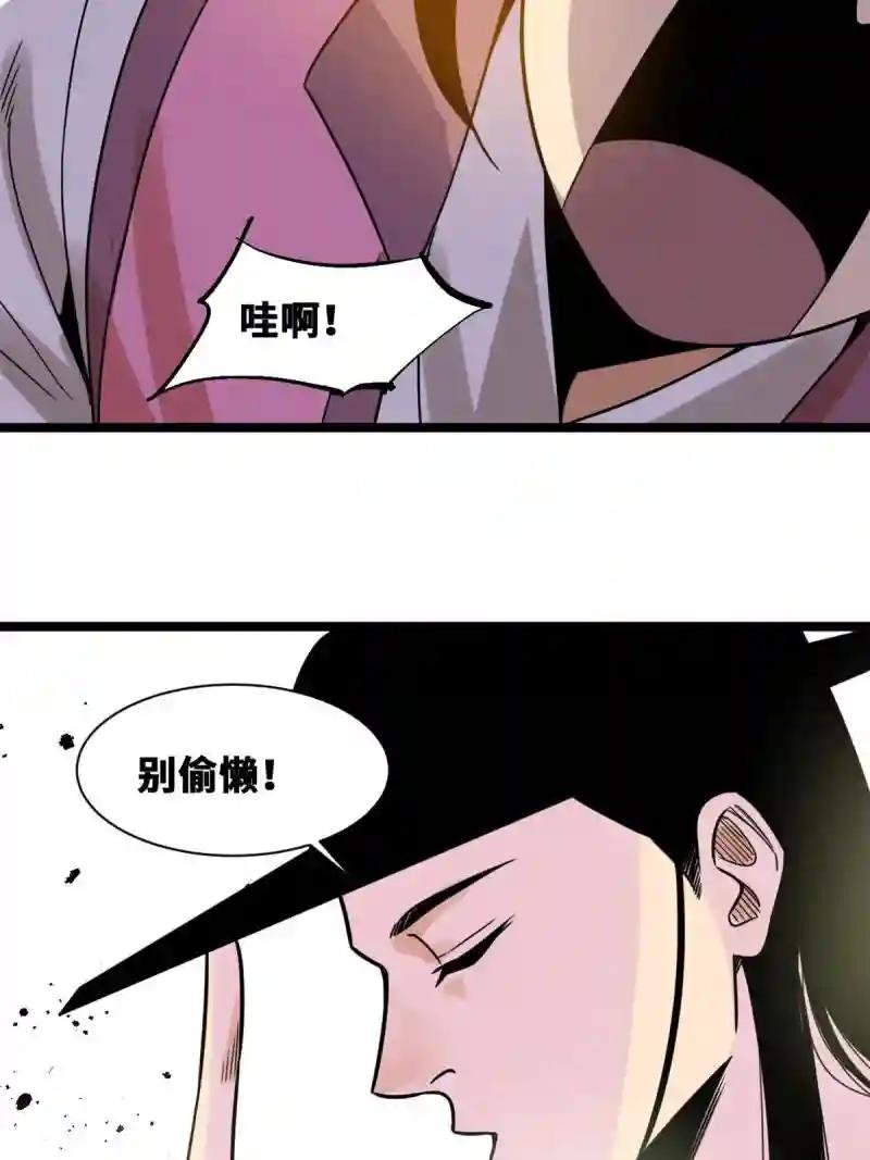 146 熊孩子蜕变