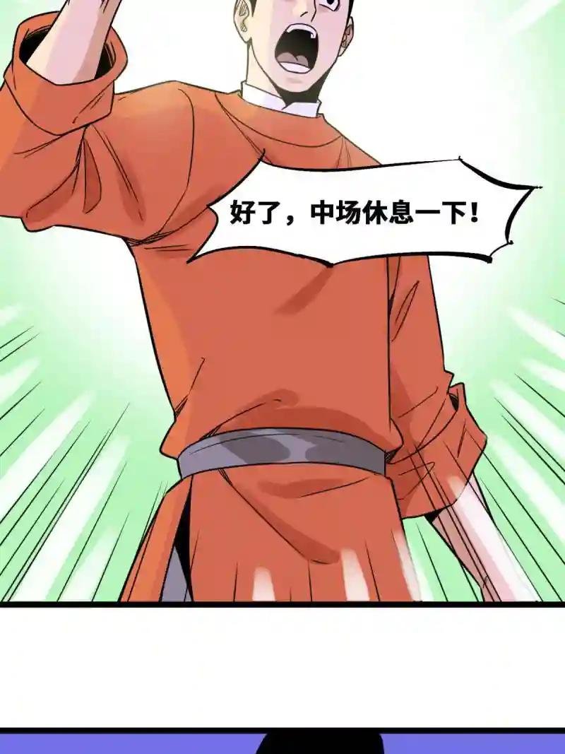 146 熊孩子蜕变