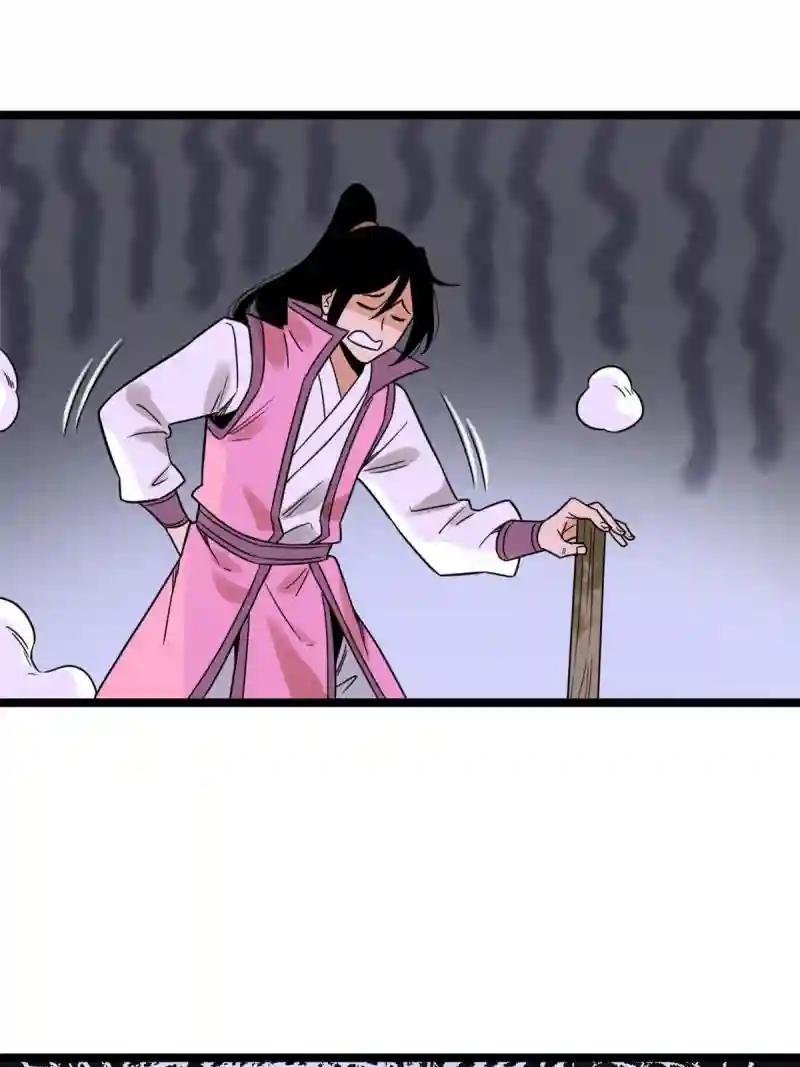 146 熊孩子蜕变