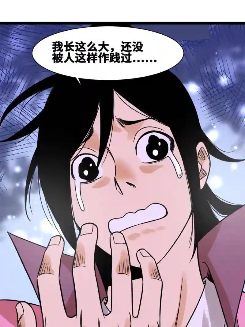 146 熊孩子蜕变