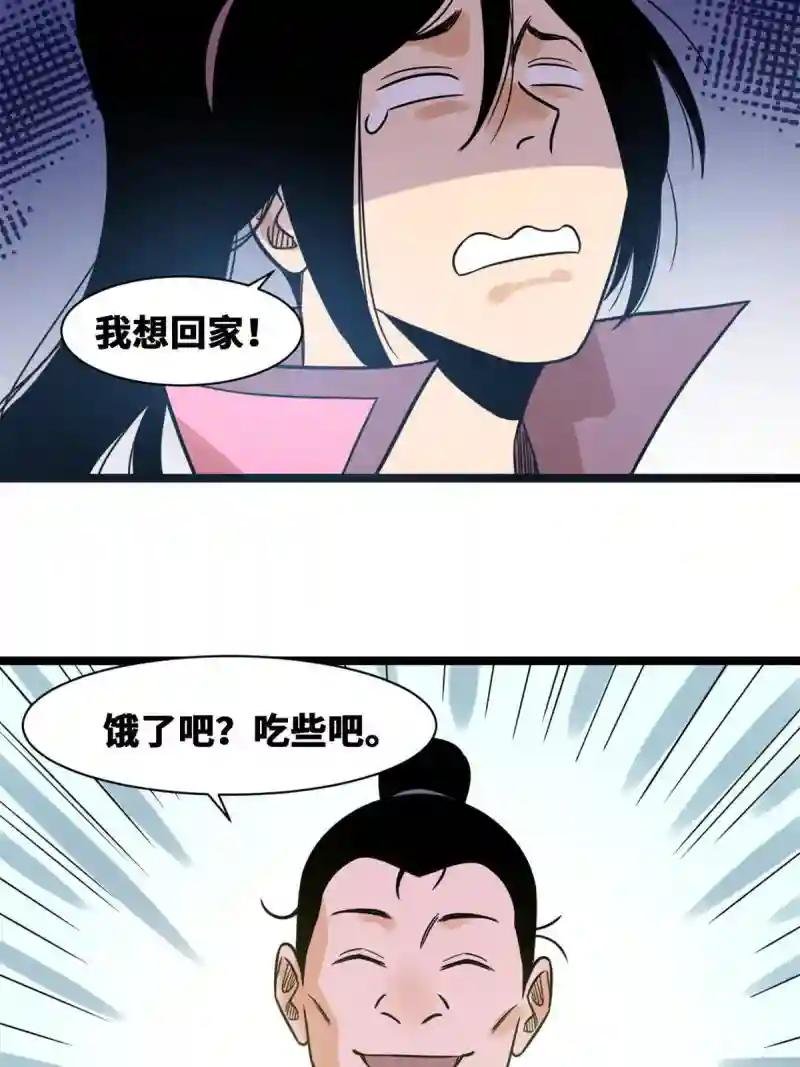 146 熊孩子蜕变