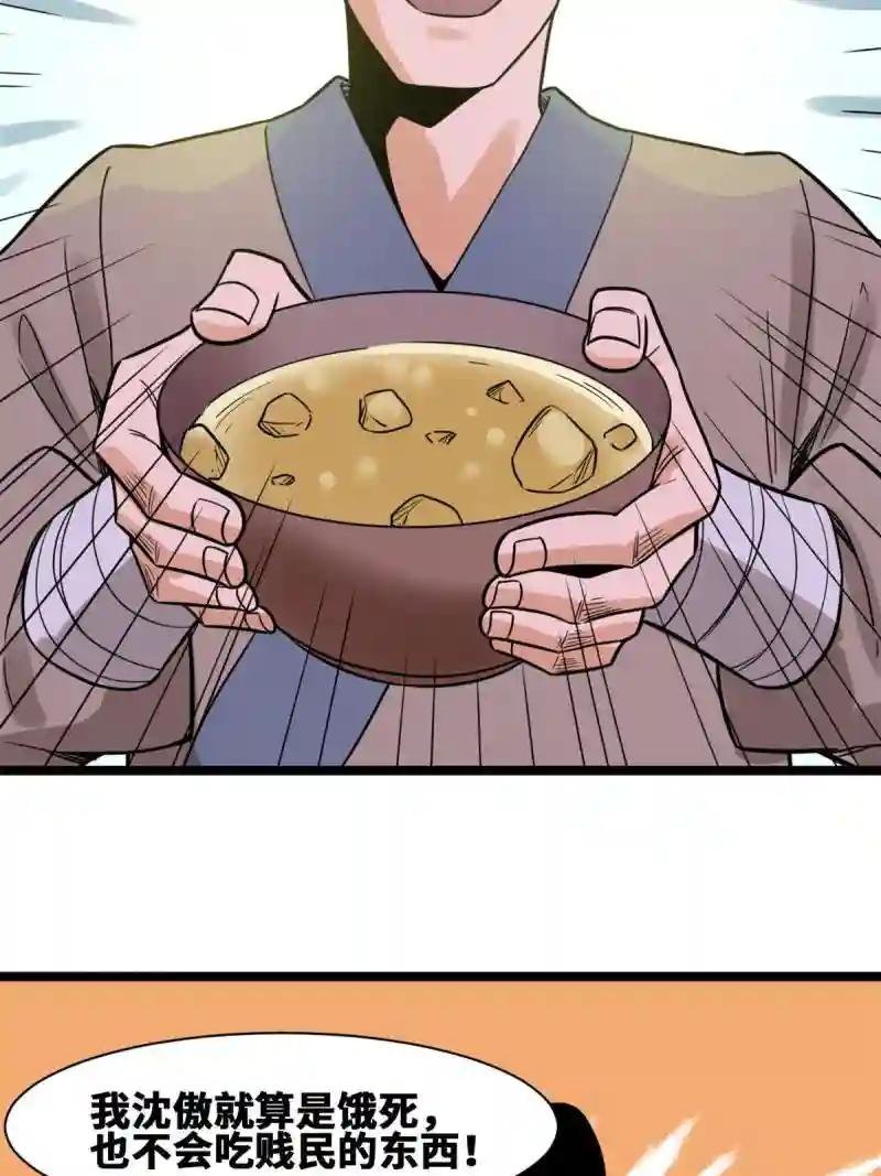 146 熊孩子蜕变