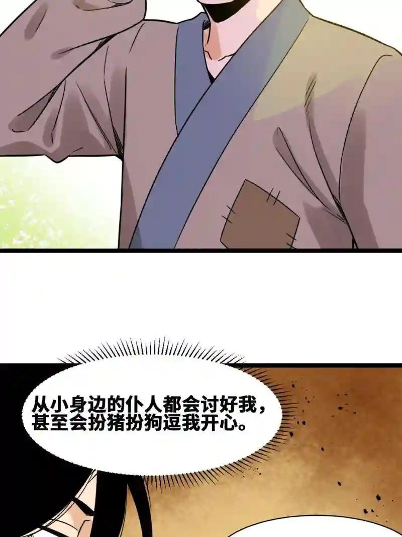 146 熊孩子蜕变