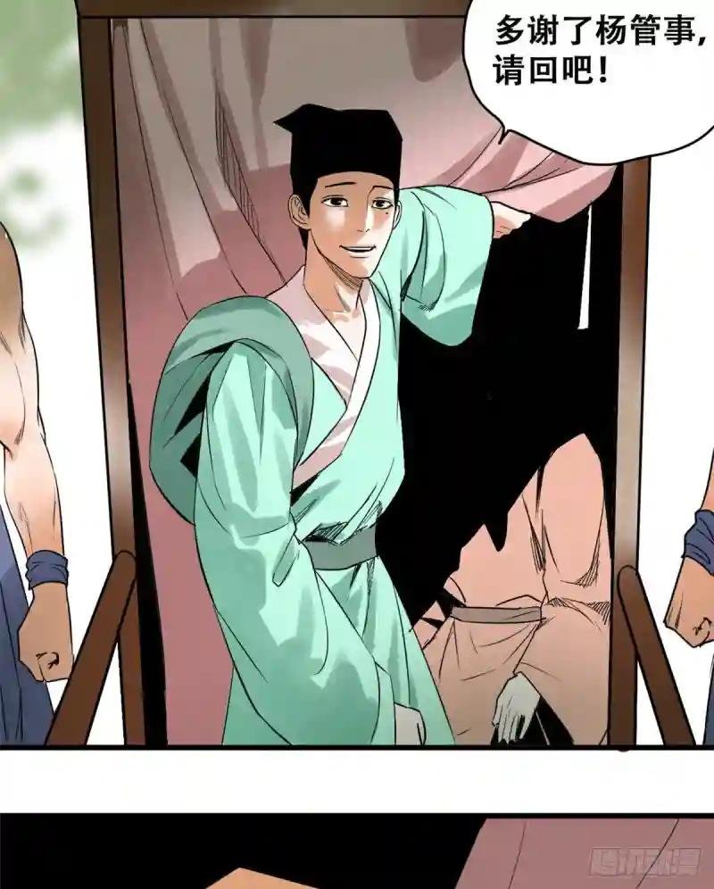 15 师恩似海