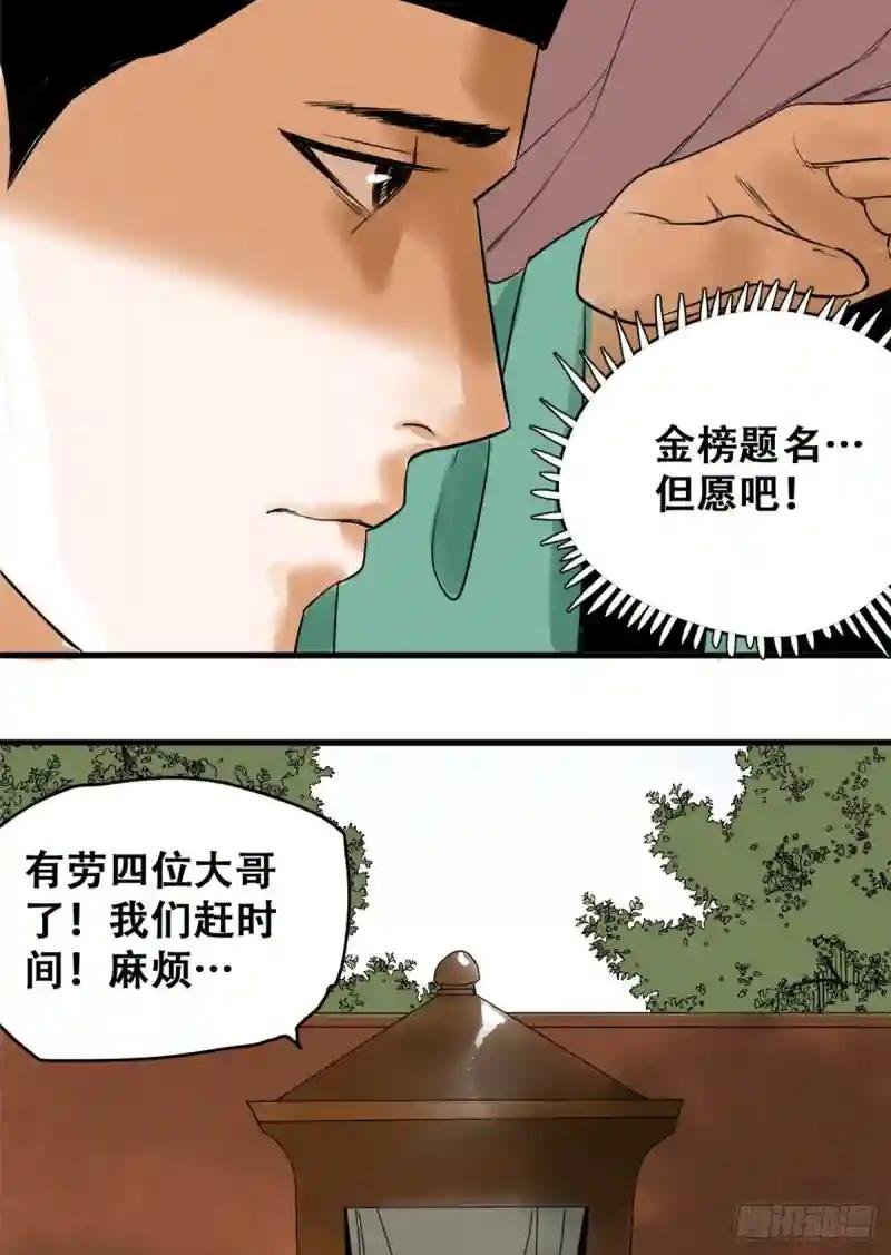 15 师恩似海