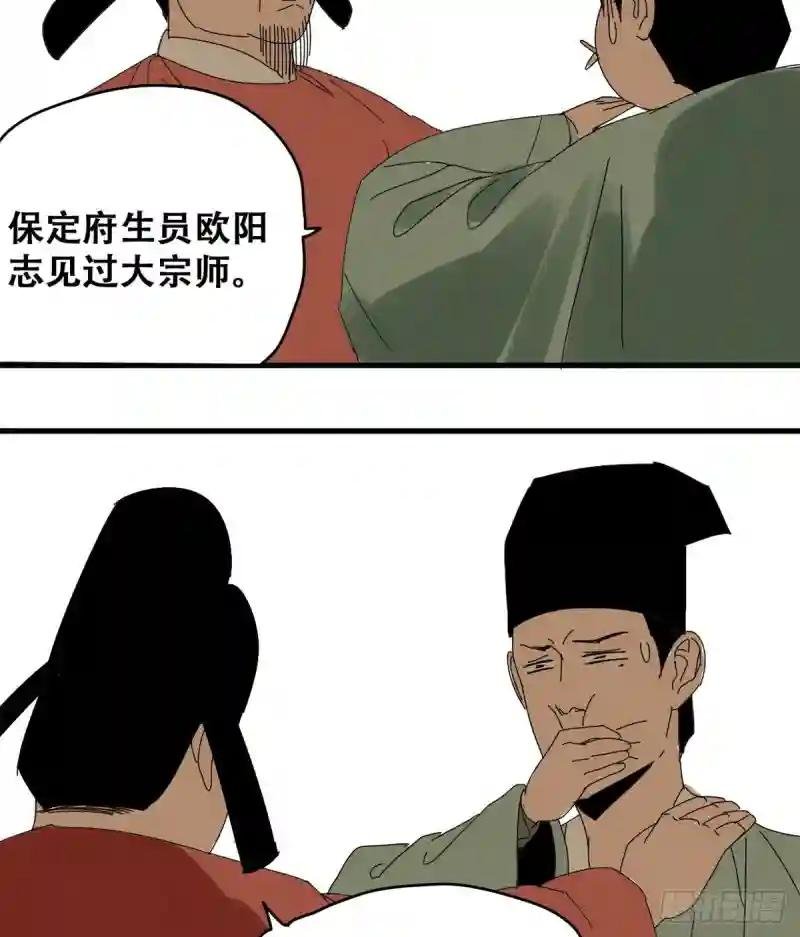 15 师恩似海