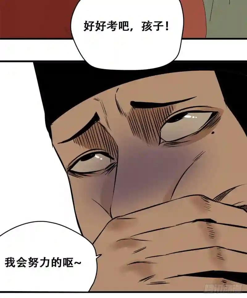 15 师恩似海