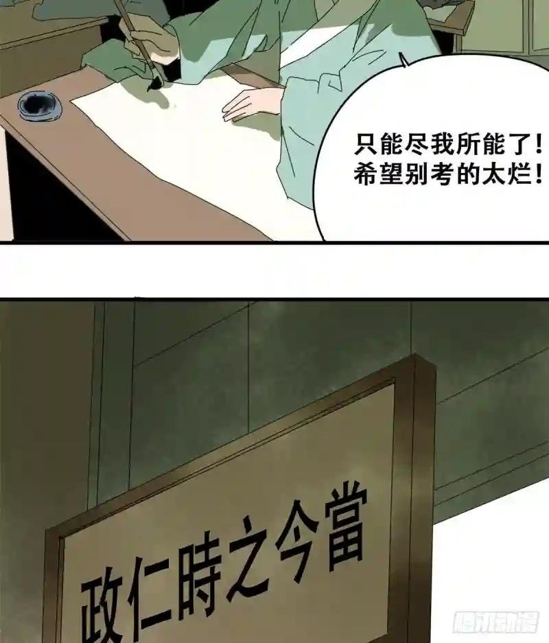 15 师恩似海