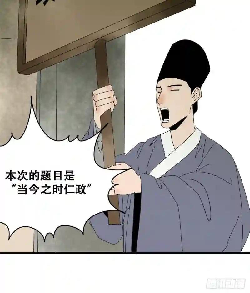 15 师恩似海