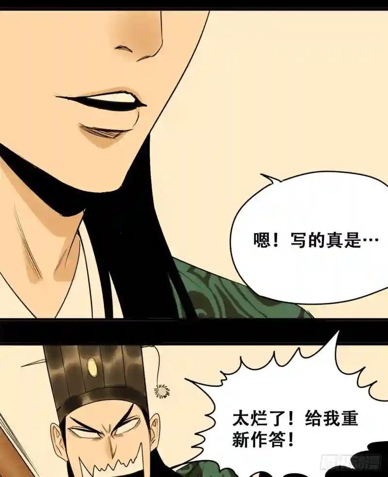 15 师恩似海