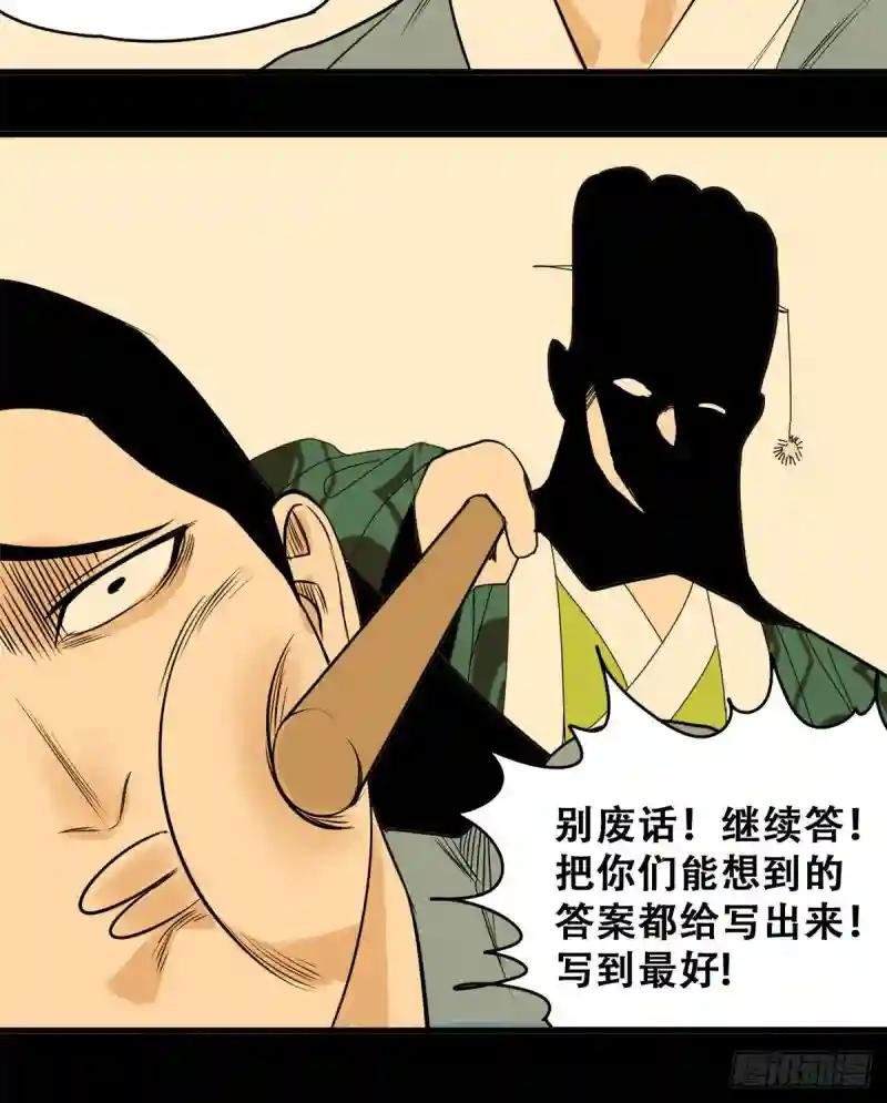 15 师恩似海
