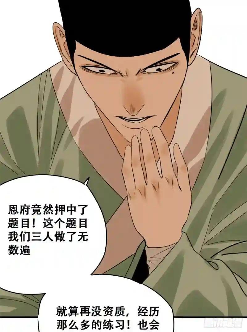 15 师恩似海