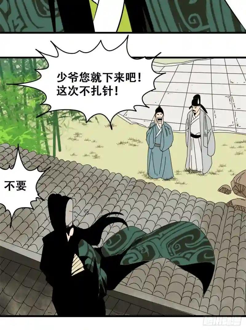 15 师恩似海
