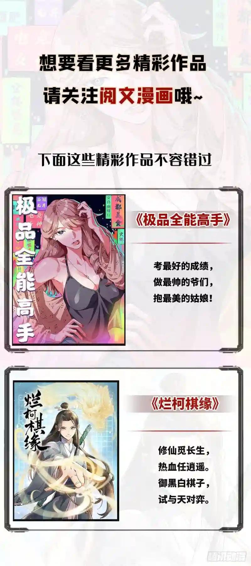 15 师恩似海