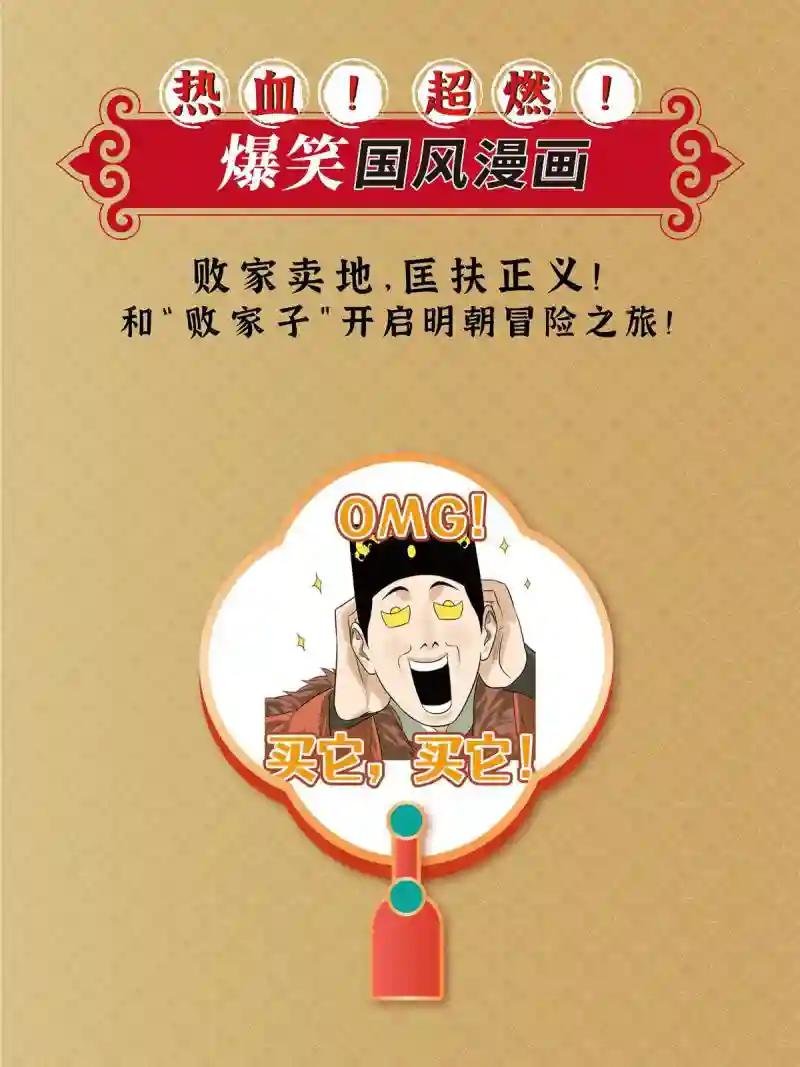 图书上市