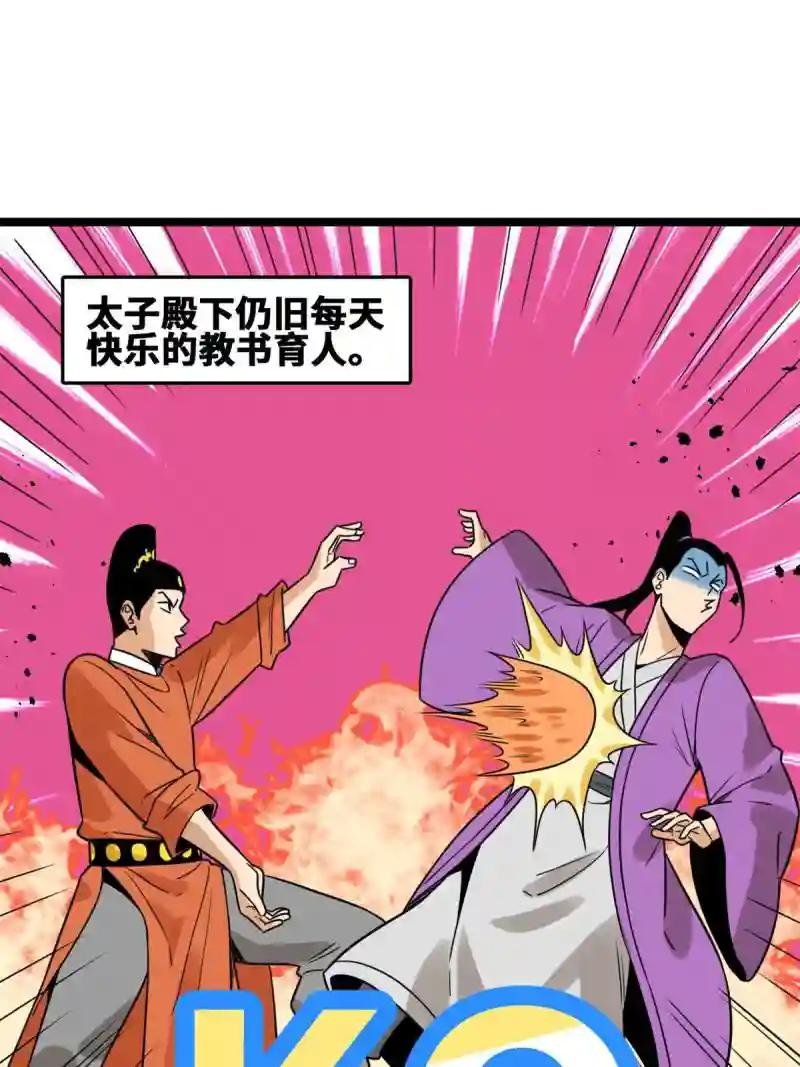 147 良心觉醒