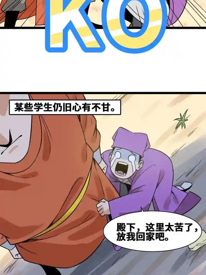 147 良心觉醒
