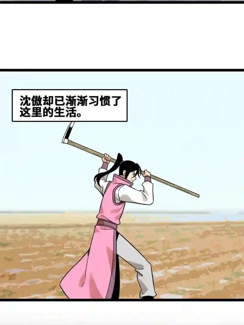 147 良心觉醒