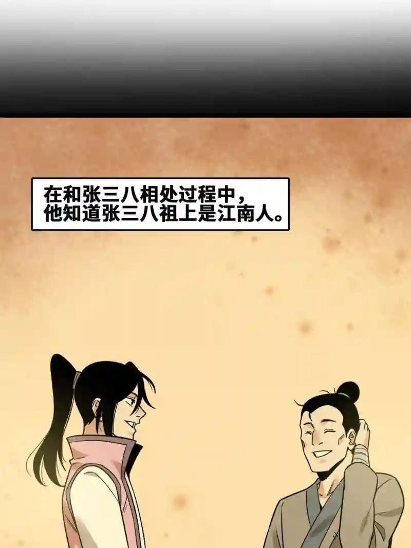 147 良心觉醒