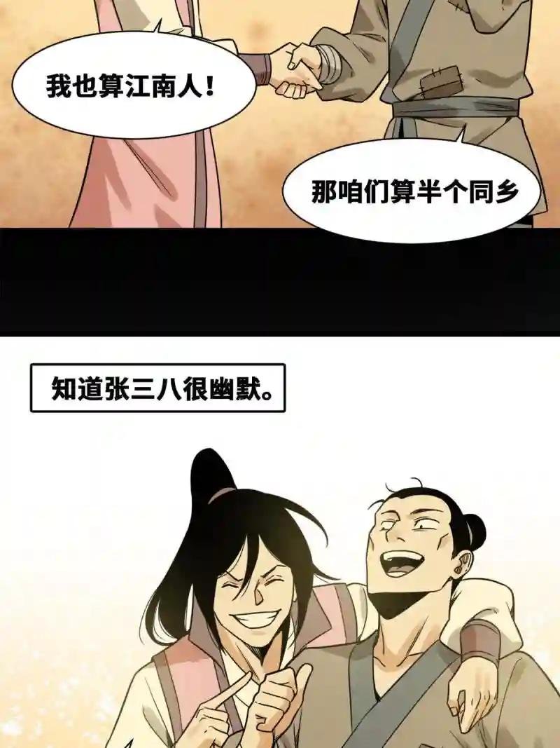 147 良心觉醒