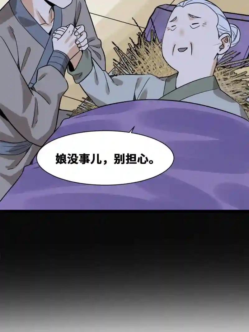 147 良心觉醒