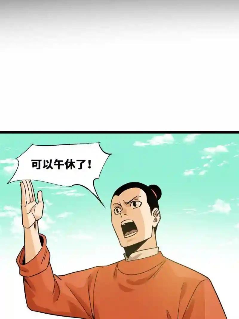 147 良心觉醒