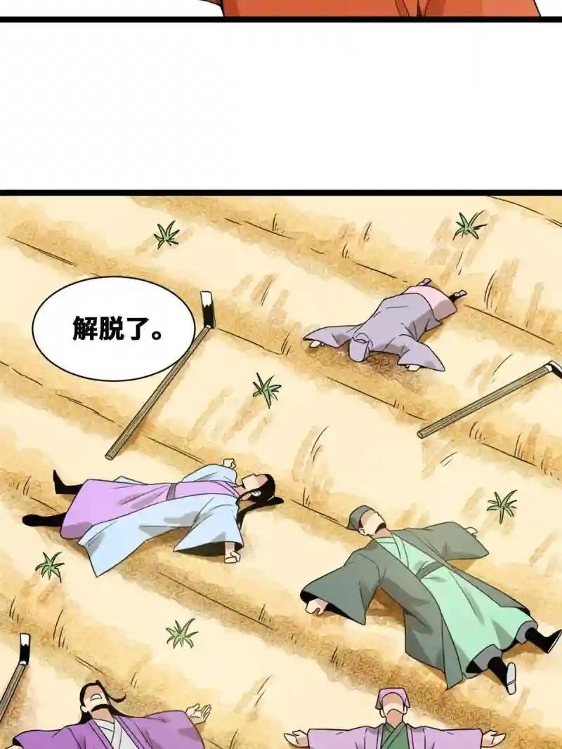 147 良心觉醒