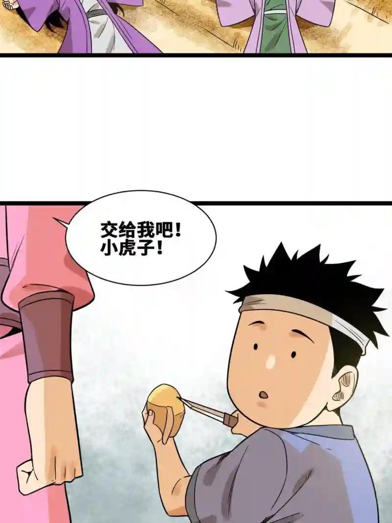 147 良心觉醒