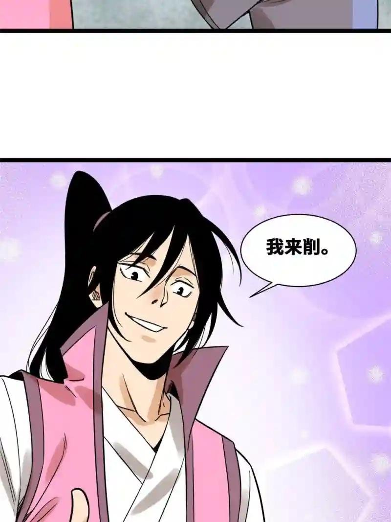 147 良心觉醒