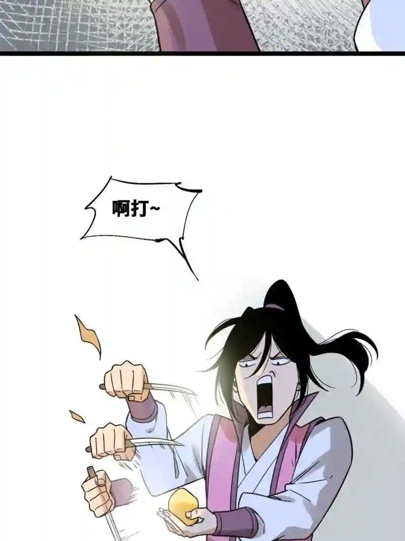 147 良心觉醒