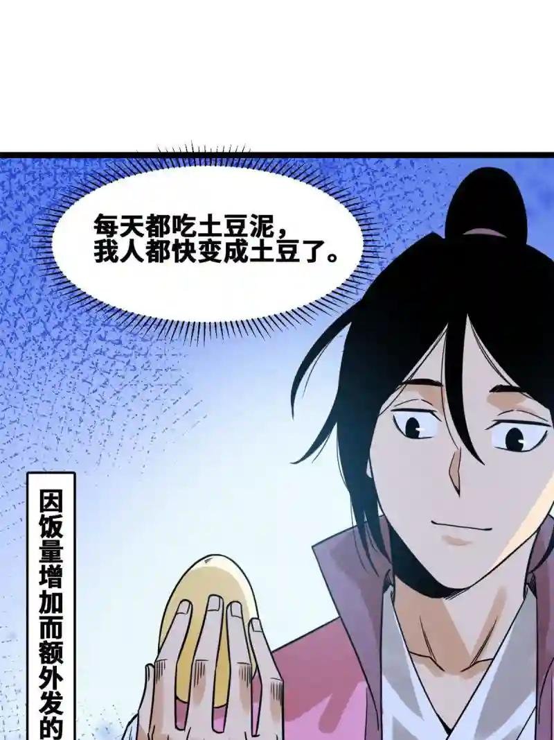 147 良心觉醒