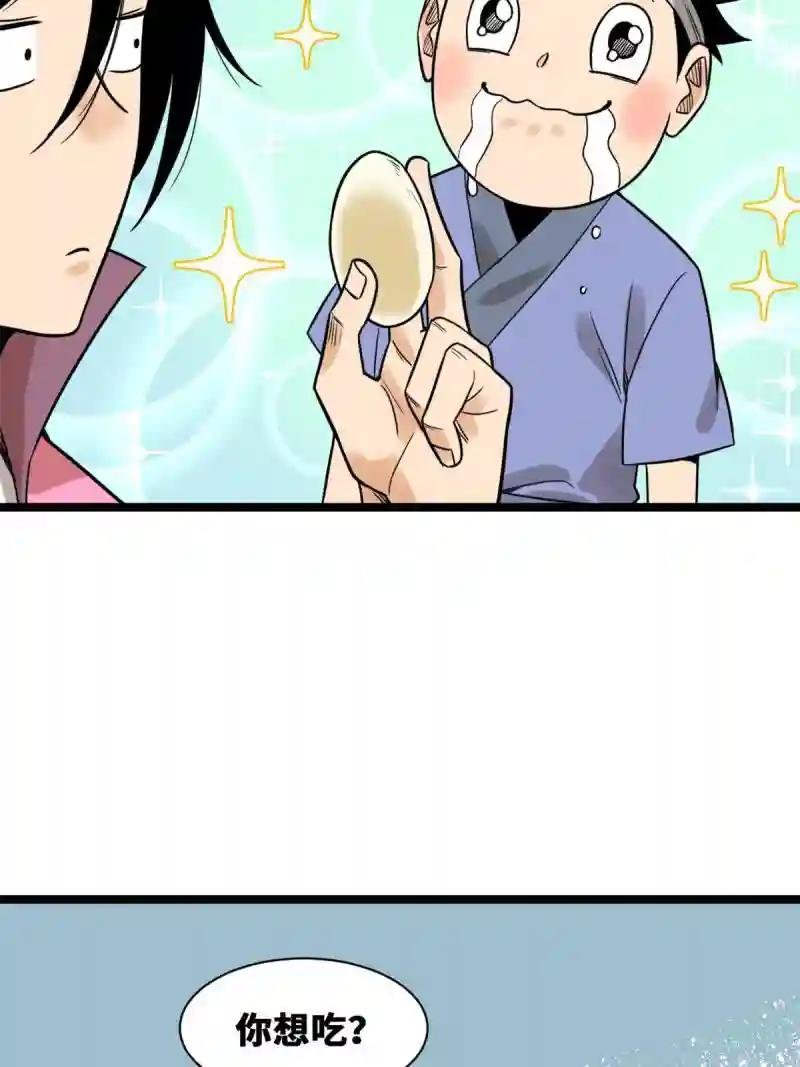 147 良心觉醒