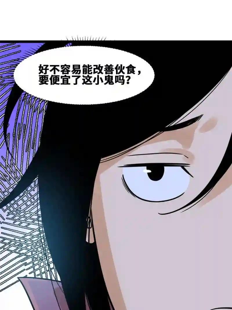 147 良心觉醒