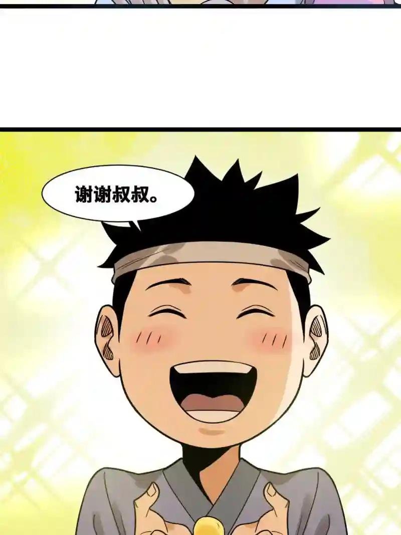 147 良心觉醒