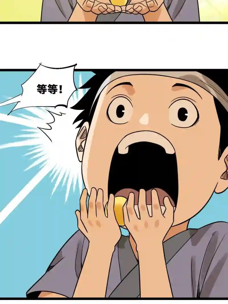 147 良心觉醒