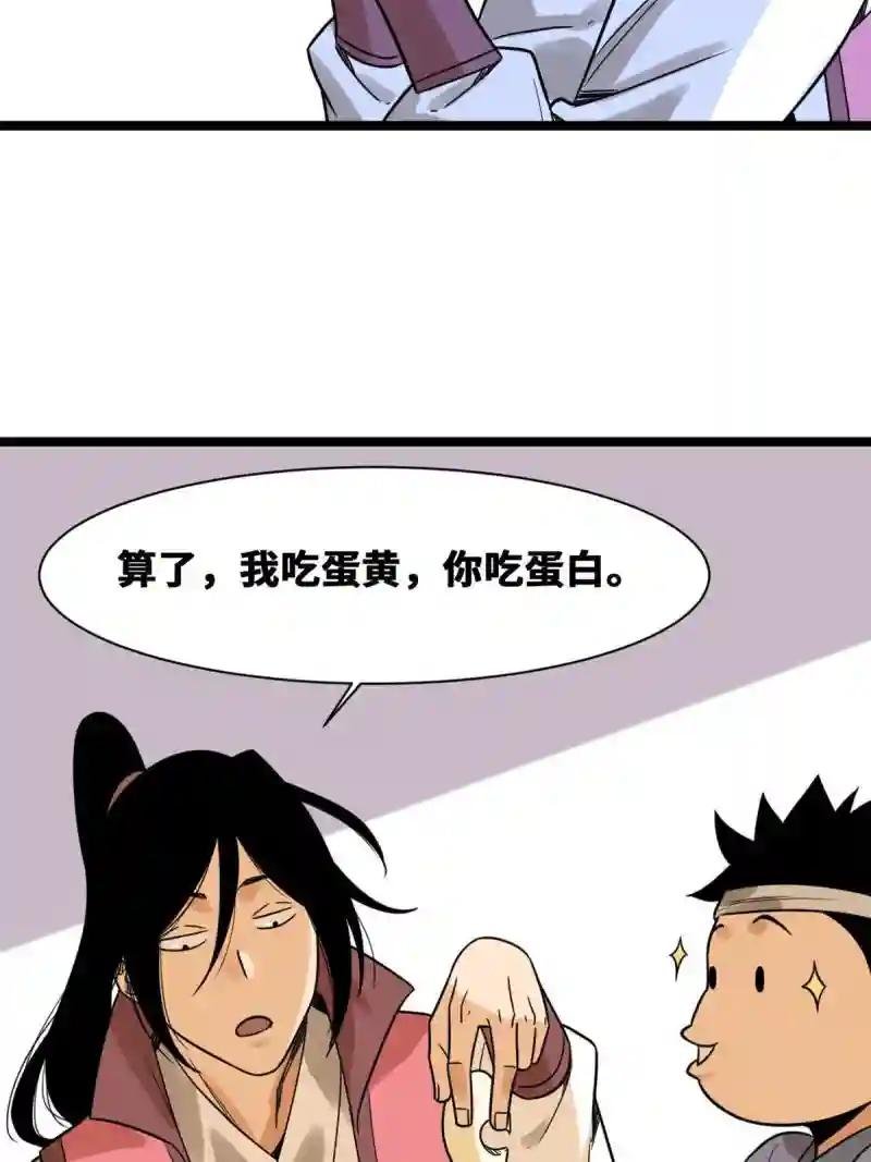 147 良心觉醒