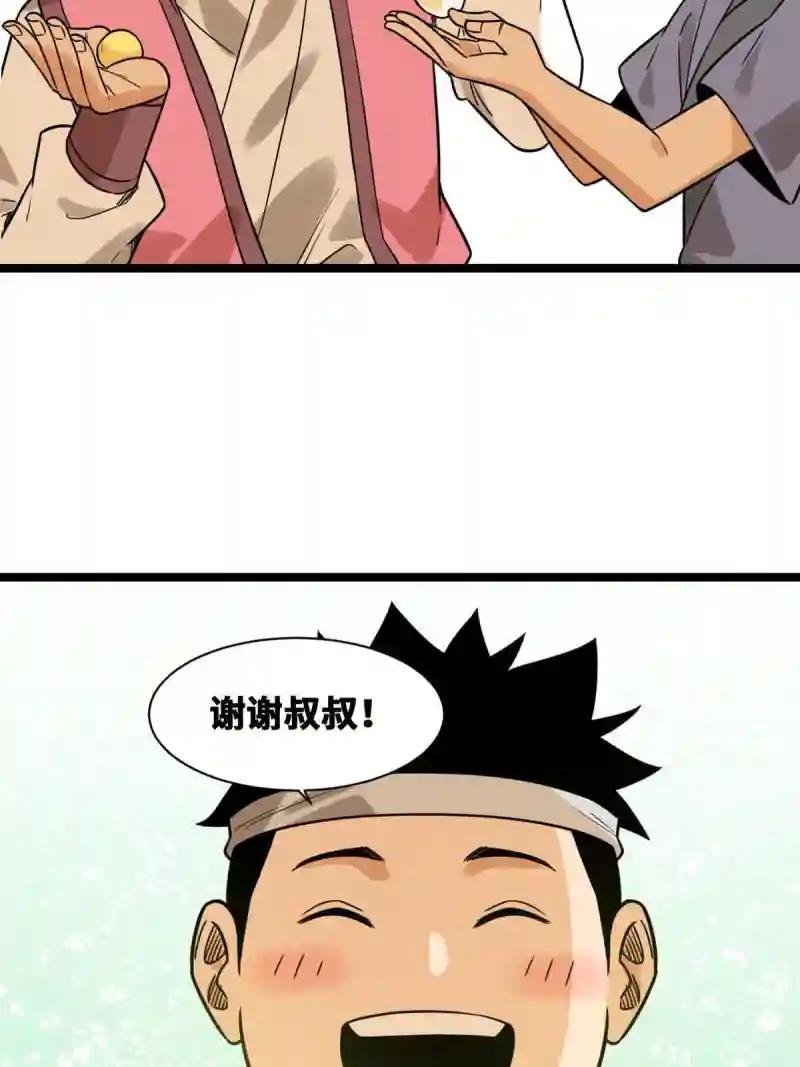 147 良心觉醒