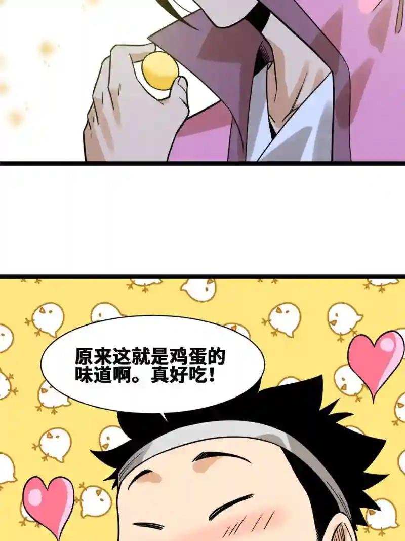 147 良心觉醒