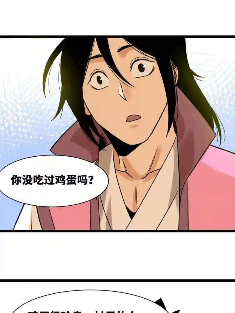 147 良心觉醒